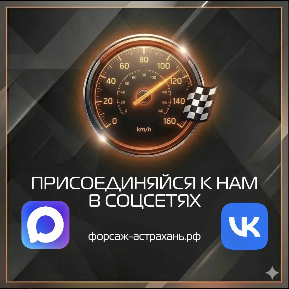 Вперед за полезной информацией 🚀