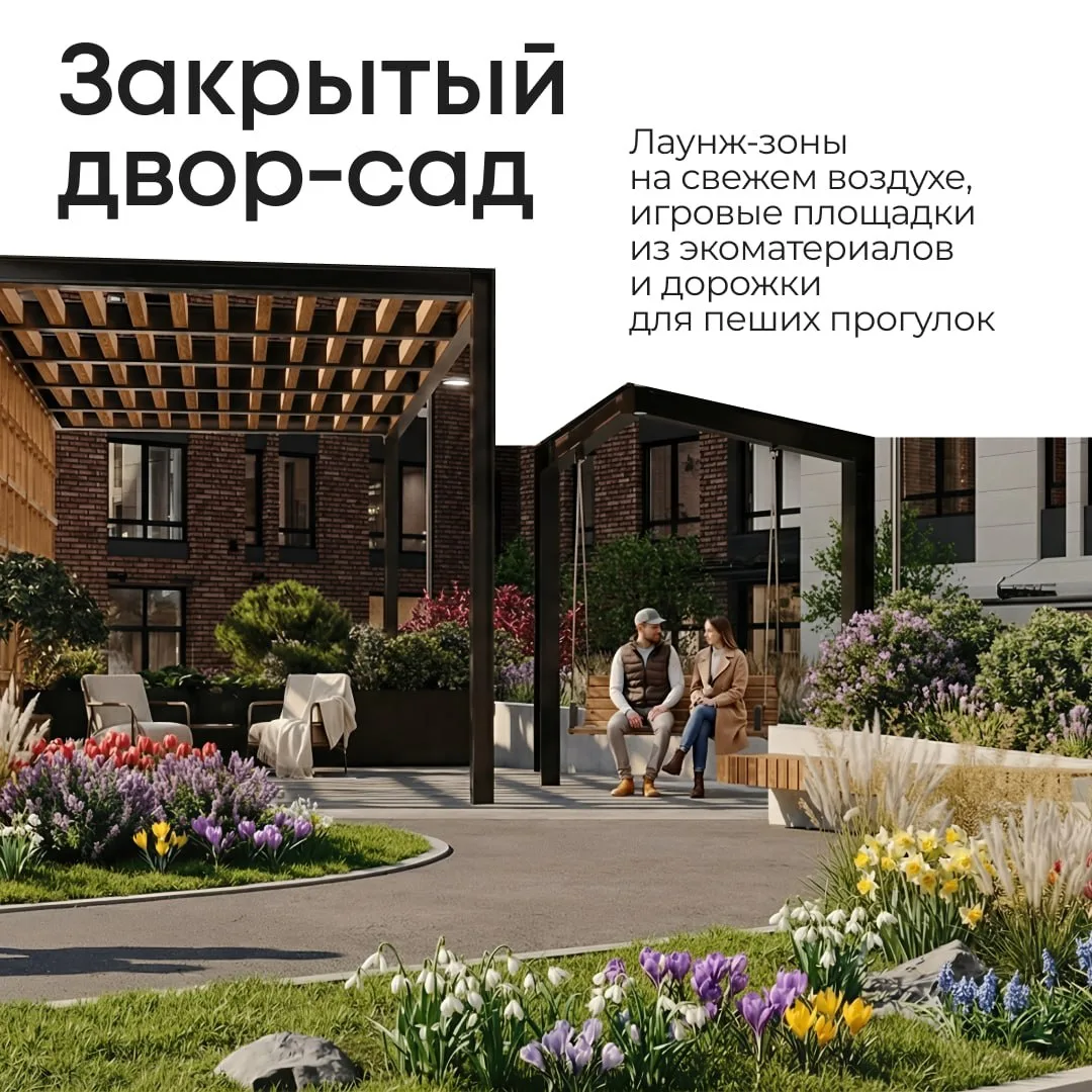 🌟 Бизнес-класс с сити-виллами в Московском районе от 12 млн ₽  Предложение одно на миллион: стоимост
