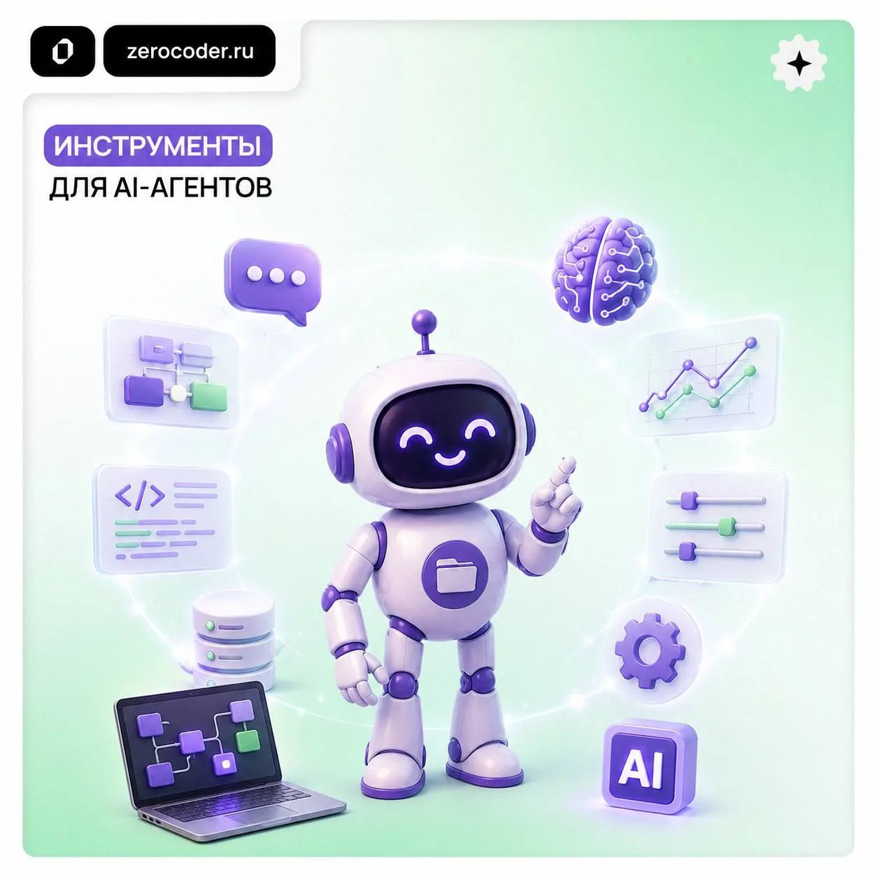 🤖 Ваши AI-агенты уже обросли десятками skills и автоматизаций?

Когда проектов и инструментов стано