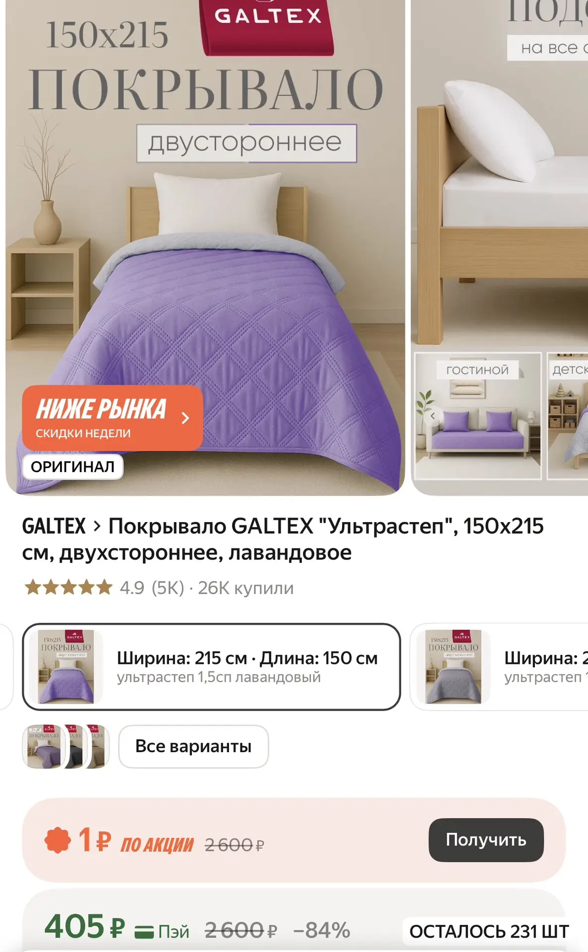 https://market.yandex.ru/cc/B58Wi3