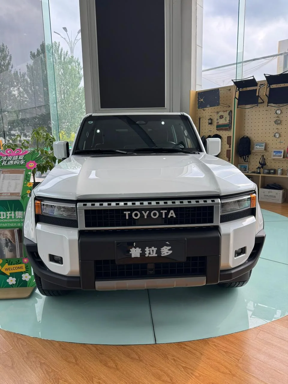 Toyota Land Cruiser Prado