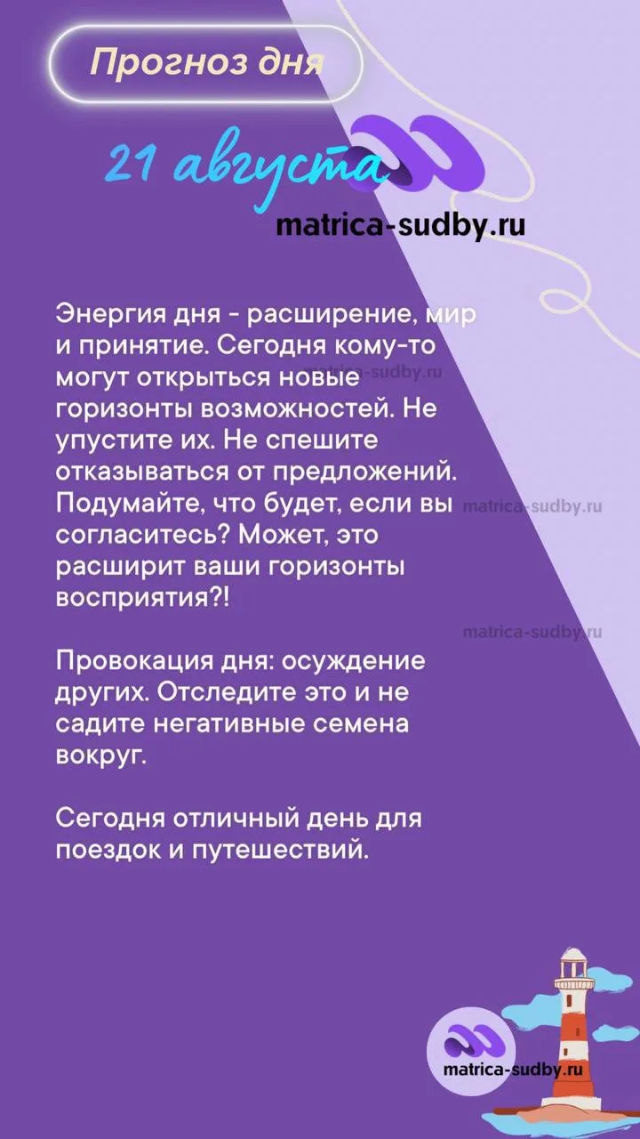 Индивидуальный прогноз на ваш личный текущий период вы можете получить, рассчитав свою ...