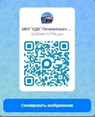 ❗️ПРИСОЕДИНЯЙТЕСЬ❗️