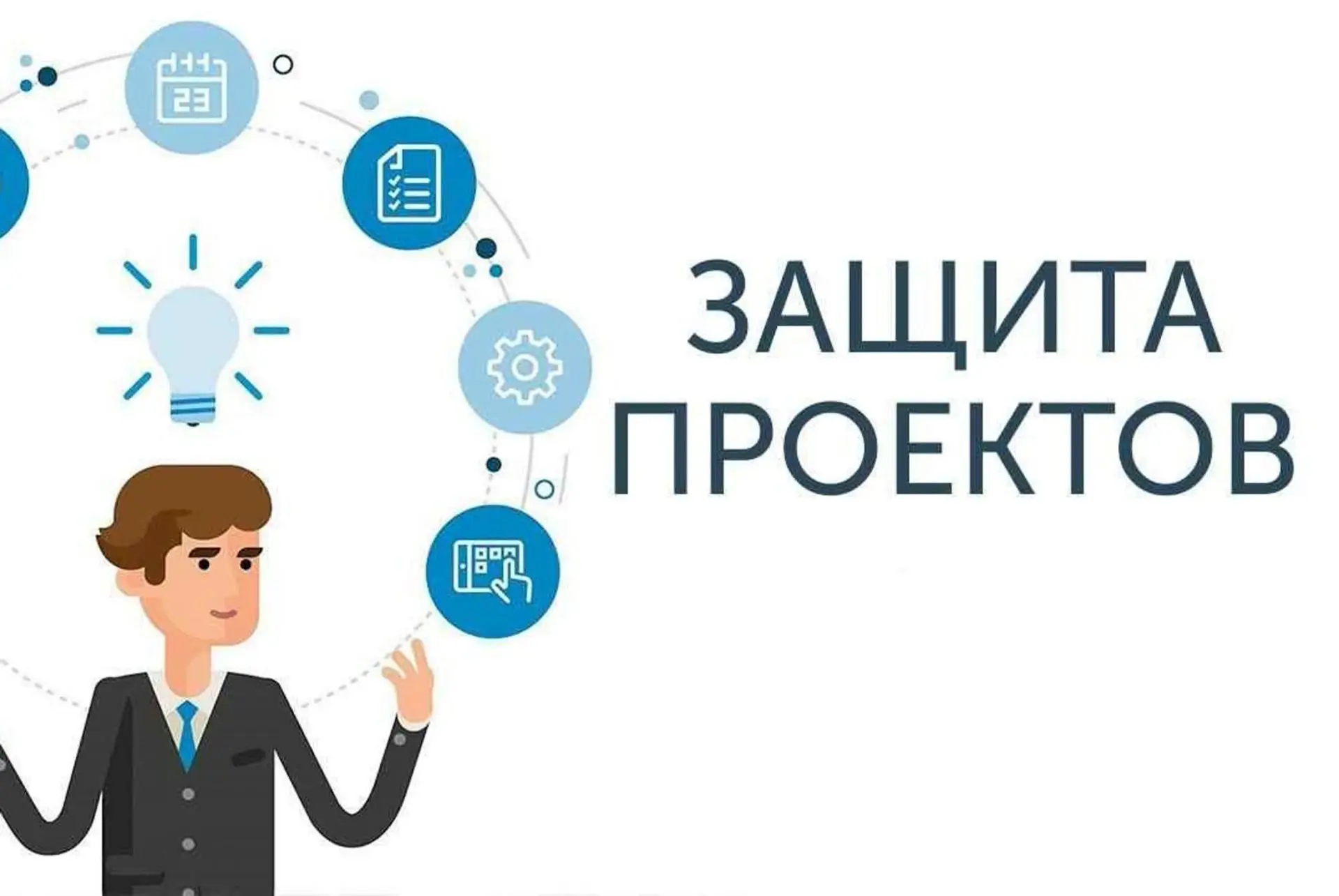 ❗️ Важное событие для НКО Ярославской области!