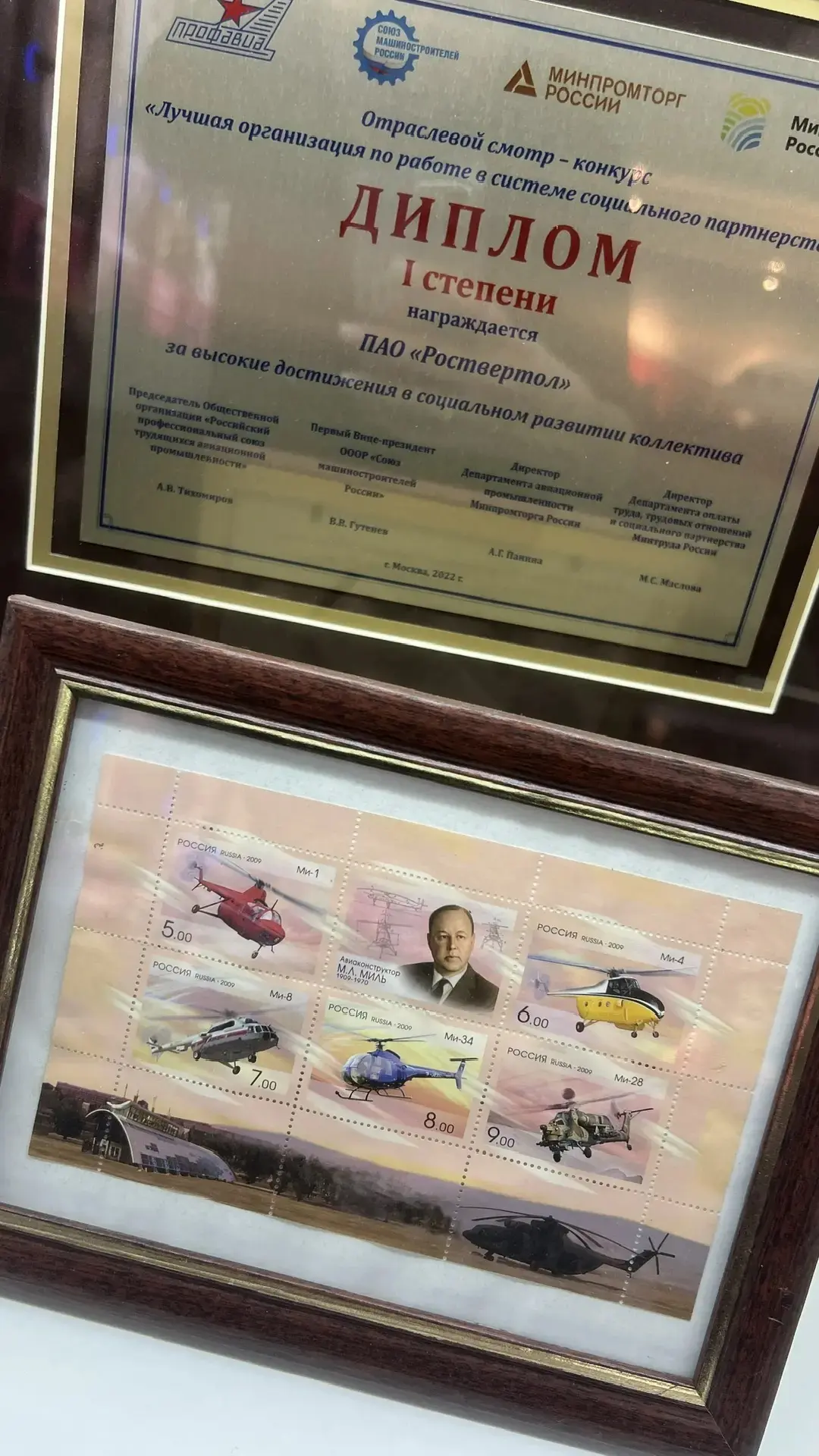 От «Зайца» до «Крокодила»: студенты НПИ посетили музей завода «Роствертол»⠀ ⠀ Тридцать обучающихся т