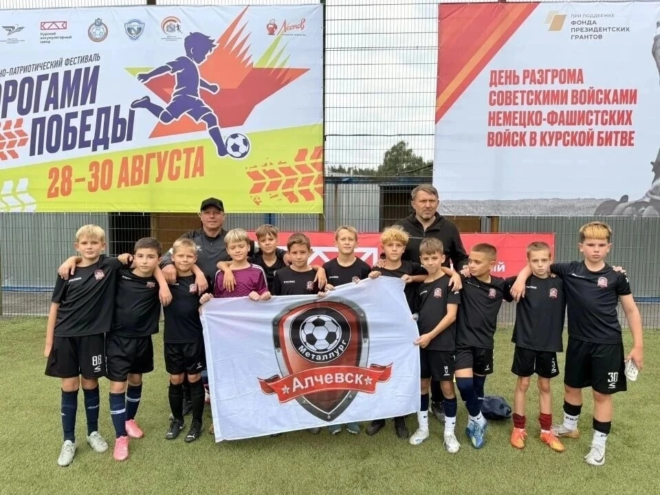 ⚽️ АЛЧЕВСК — В ТРОЙКЕ ЛУЧШИХ!
