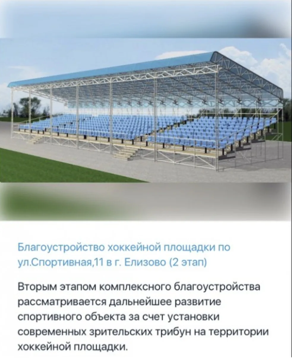 Уважаемые жители Елизовского муниципального округа!