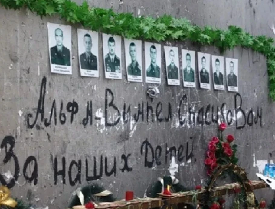 Урок мужества: память о Беслане