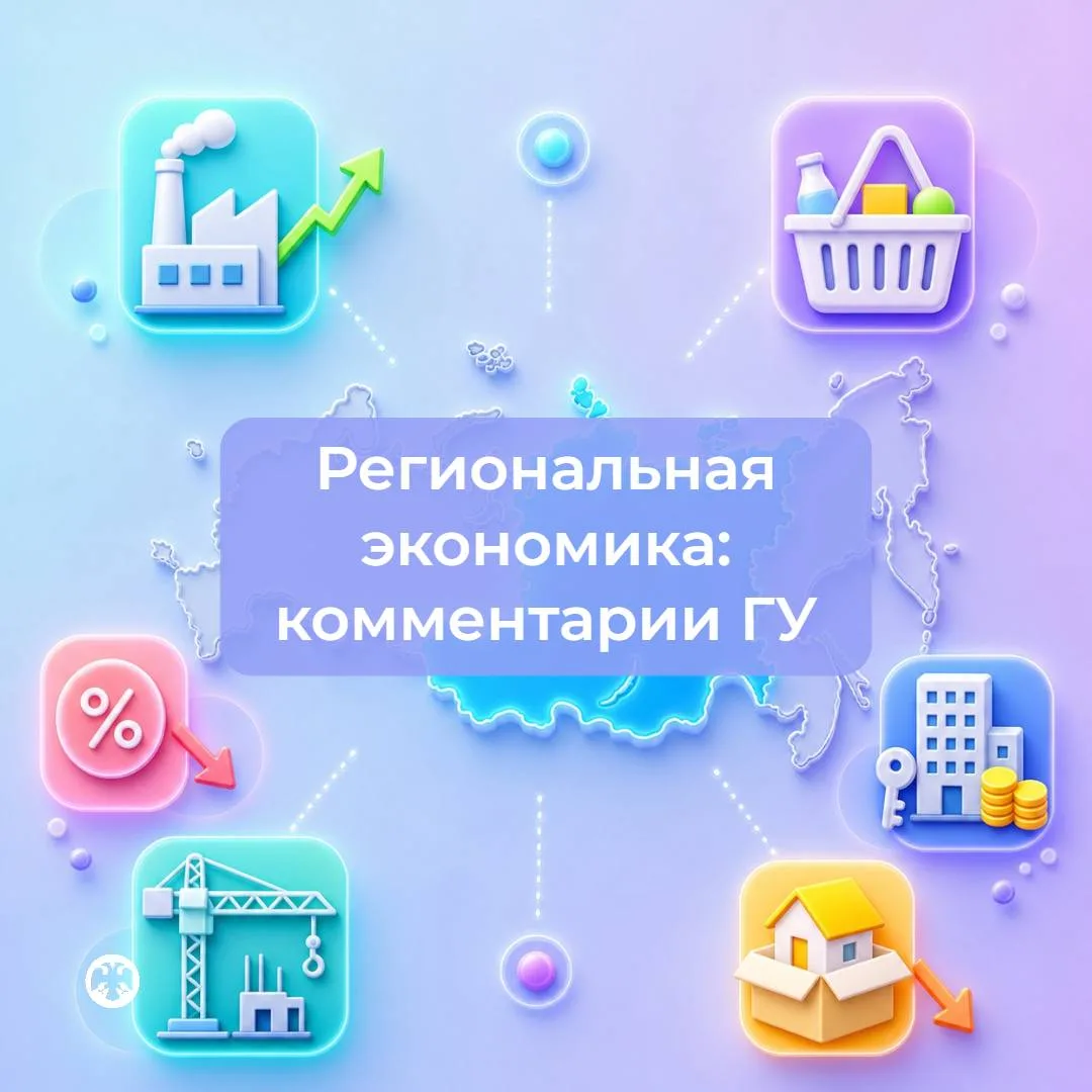 📊 Что полезного для малого и среднего бизнеса в новом обзоре Банка России?

В июньском выпуске докл
