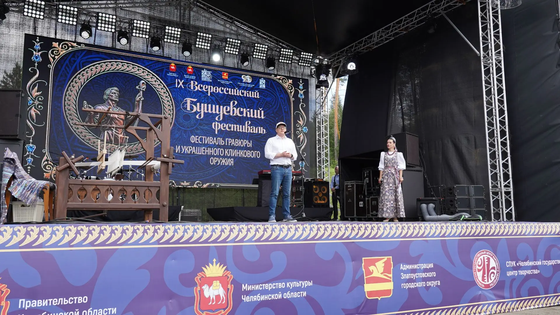 Единая Россия присоединилась к IX Бушуевскому фестивалю в Златоусте 

⚔️ Уникальный, единственный в 