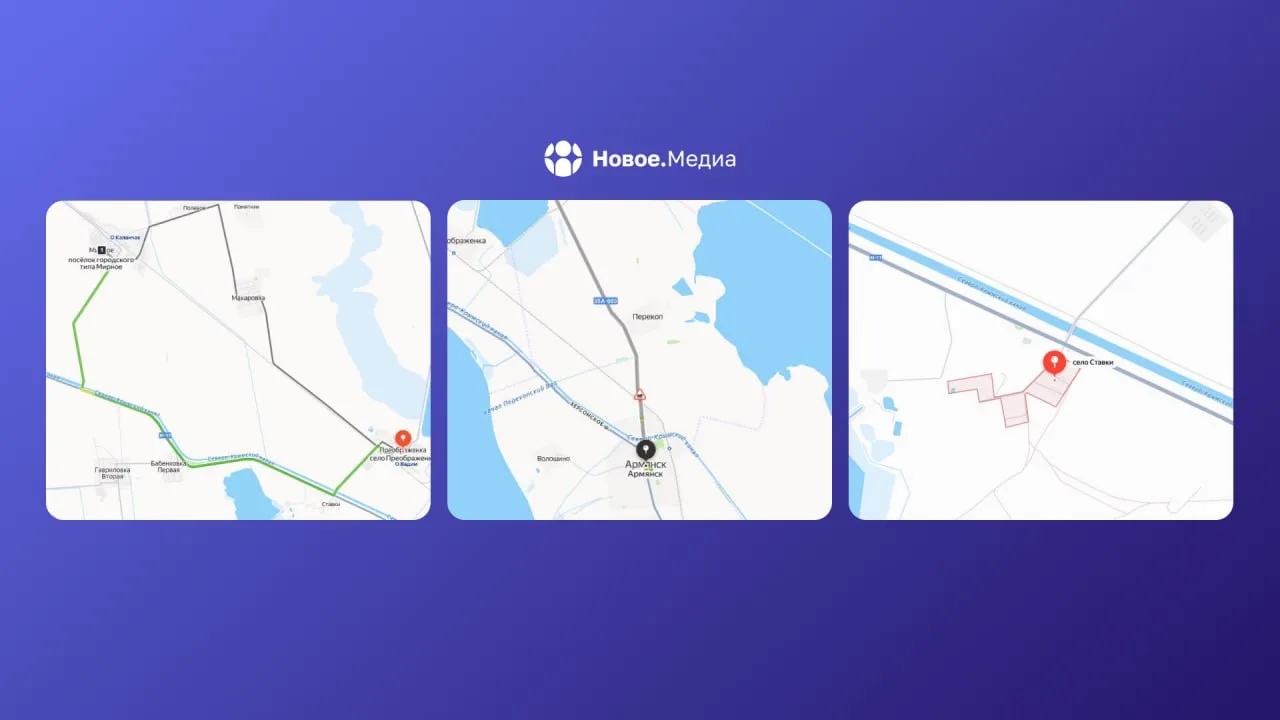 ❗ Мосты в Херсонской области под ударом ВСУ