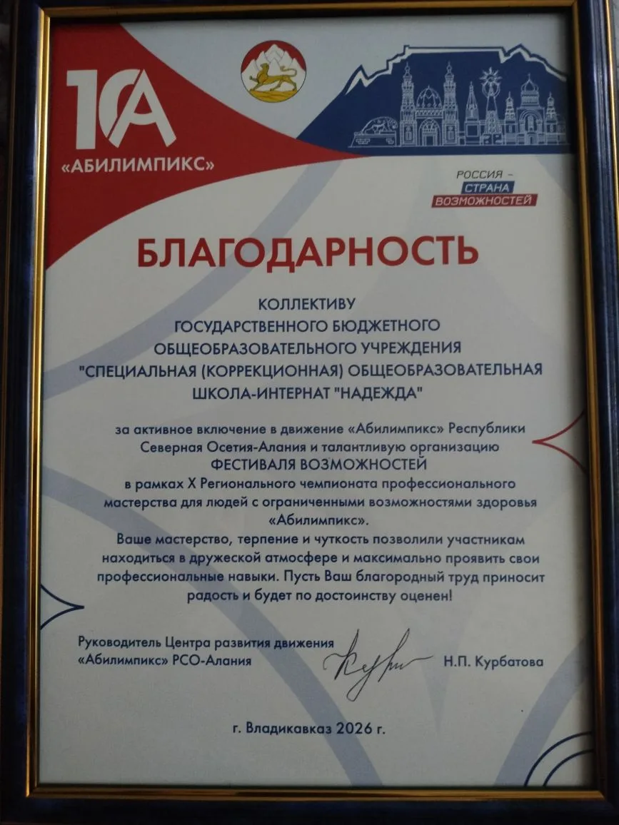 Очень приятно.💯