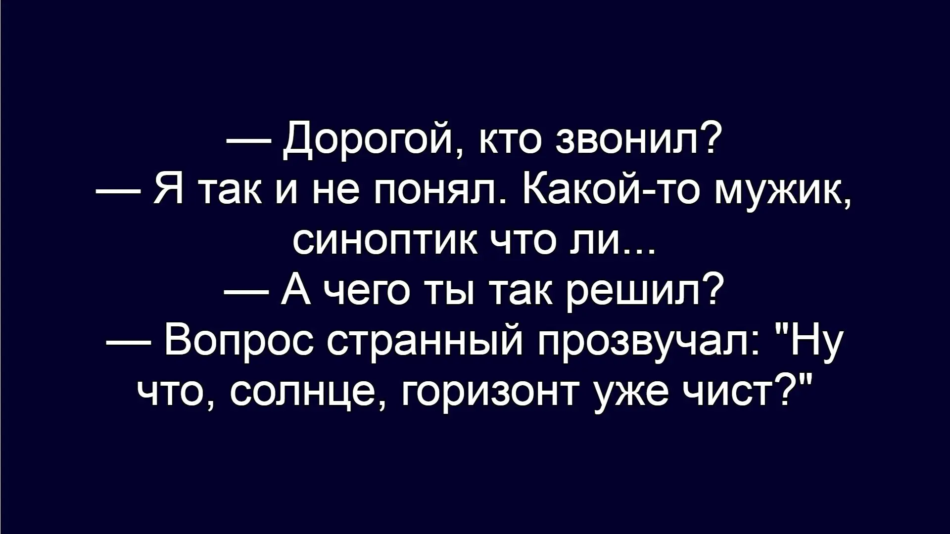 ☺☺☺