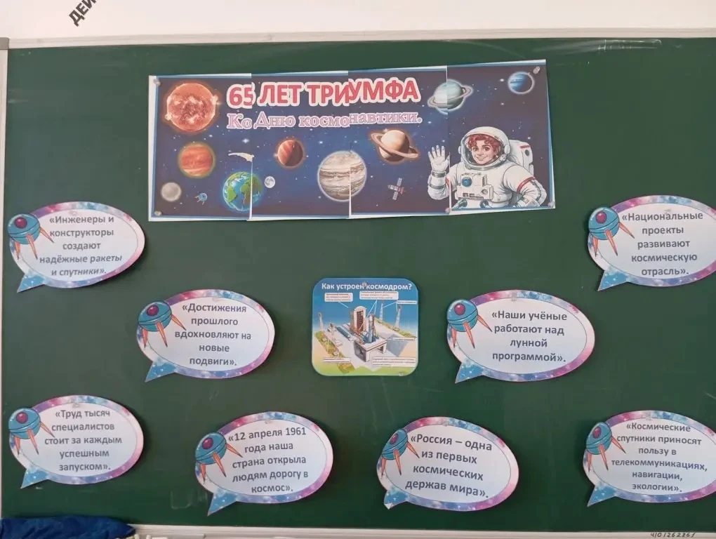 Предварительная, промежуточная, главная… Подъём! 🚀 Сегодняшнее утро в школе после каникул началось с