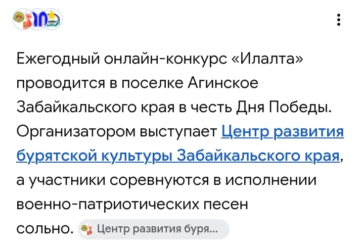 Медиа публикации