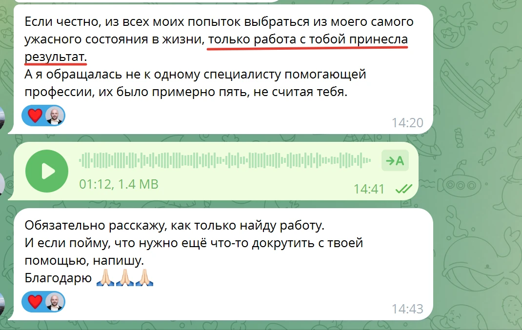 Сегодня наполнил канал с отзывами.