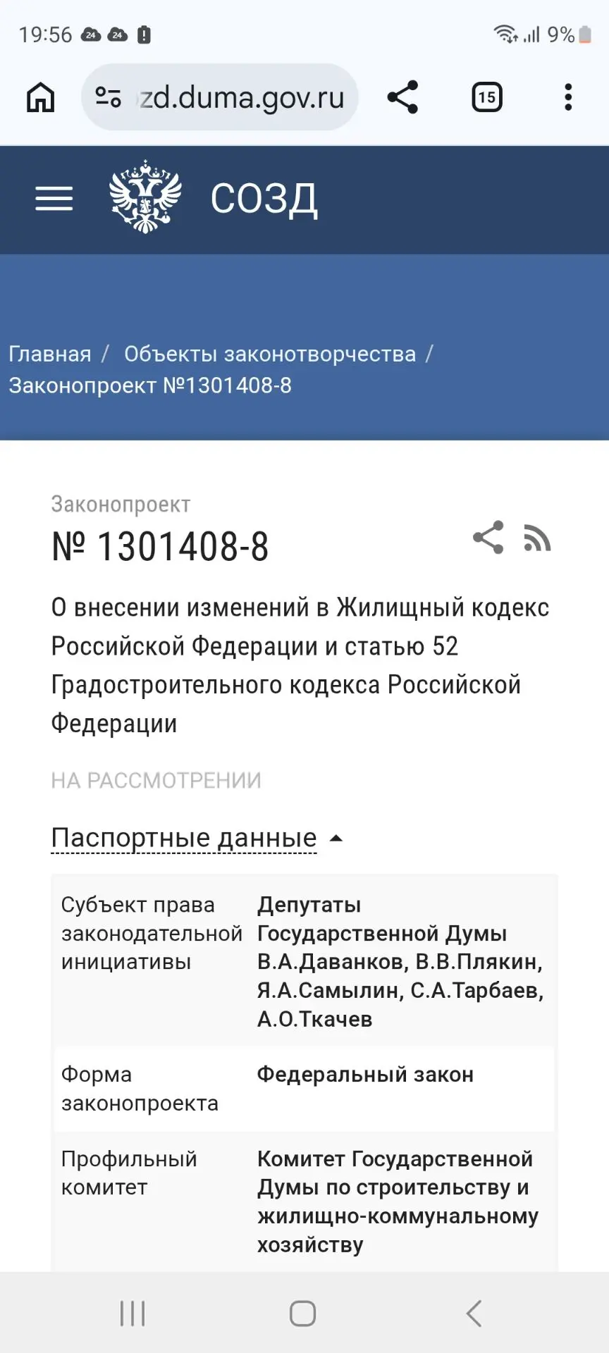 Медиа публикации