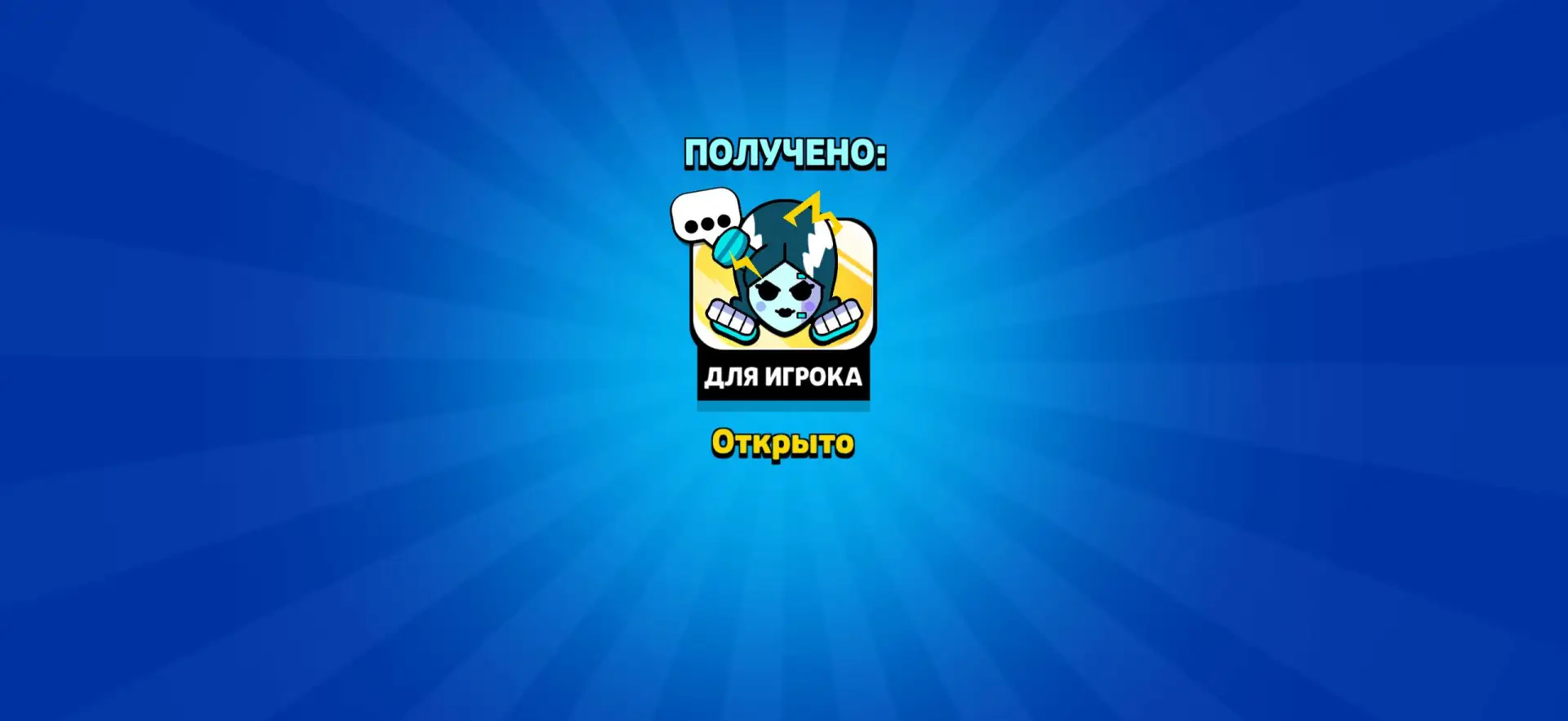 😄 Получаем пин Пайпер