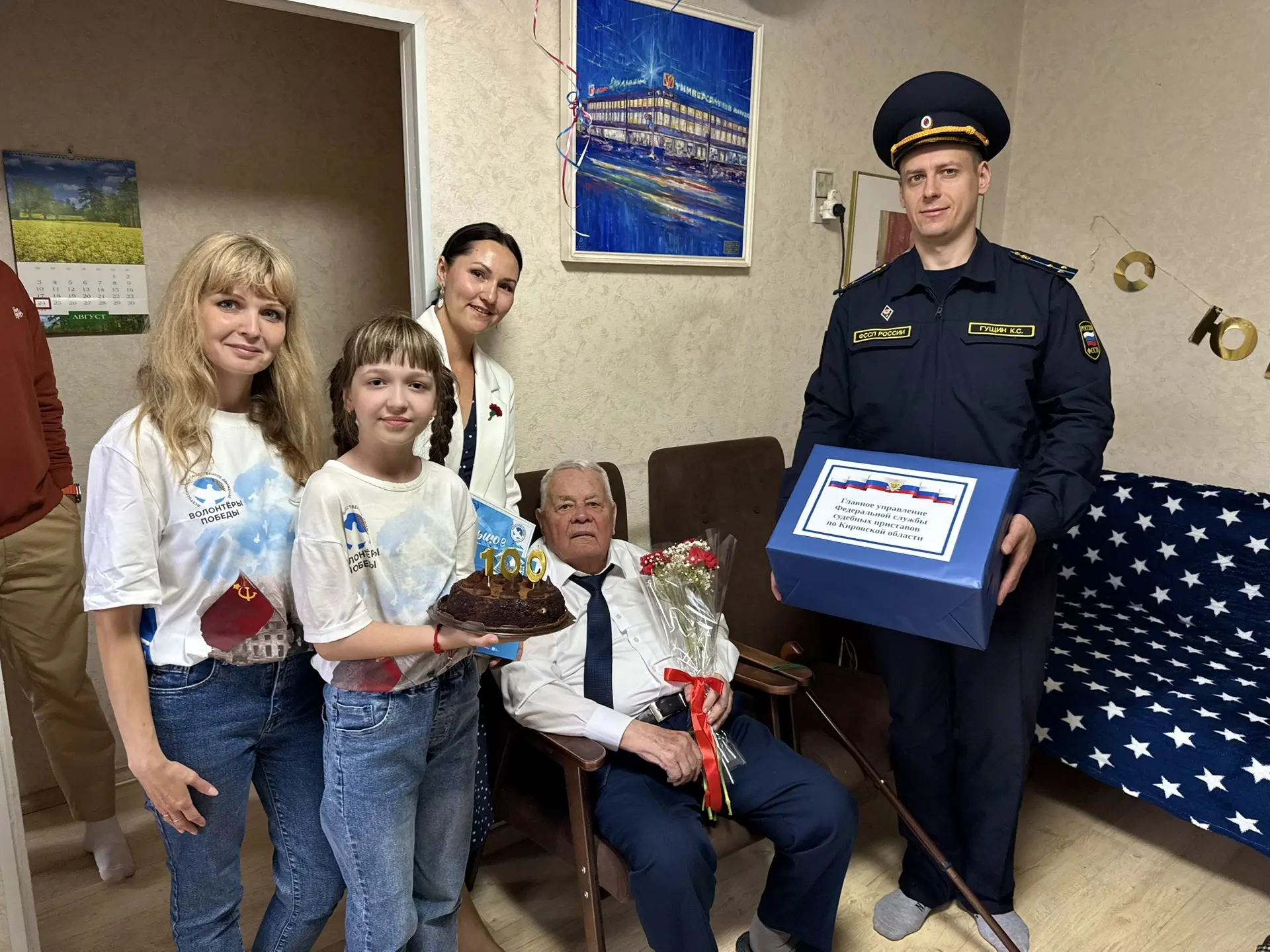 2️⃣4️⃣ августа в Кирове состоялось торжественное празднование векового юбилея ветерана ...
