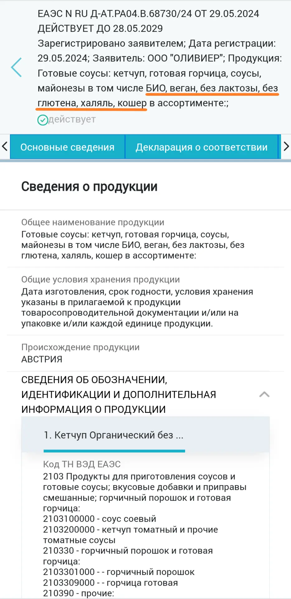 Сертифакапы часть 7