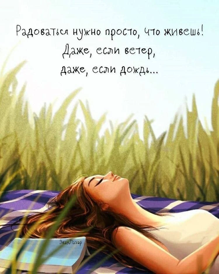 🥰Открытки и поздравления!