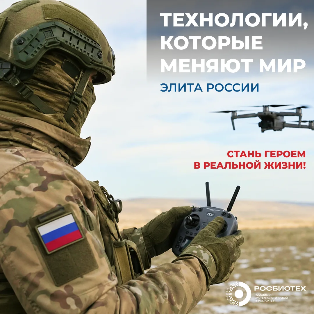 🔺Технологии, с которых начинается твое будущее