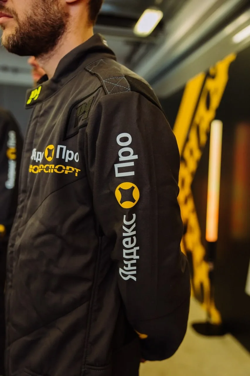 🏁 Яндекс Про выходит на гоночный трек!

У сервиса появилась собственная официальная команда — Яндек
