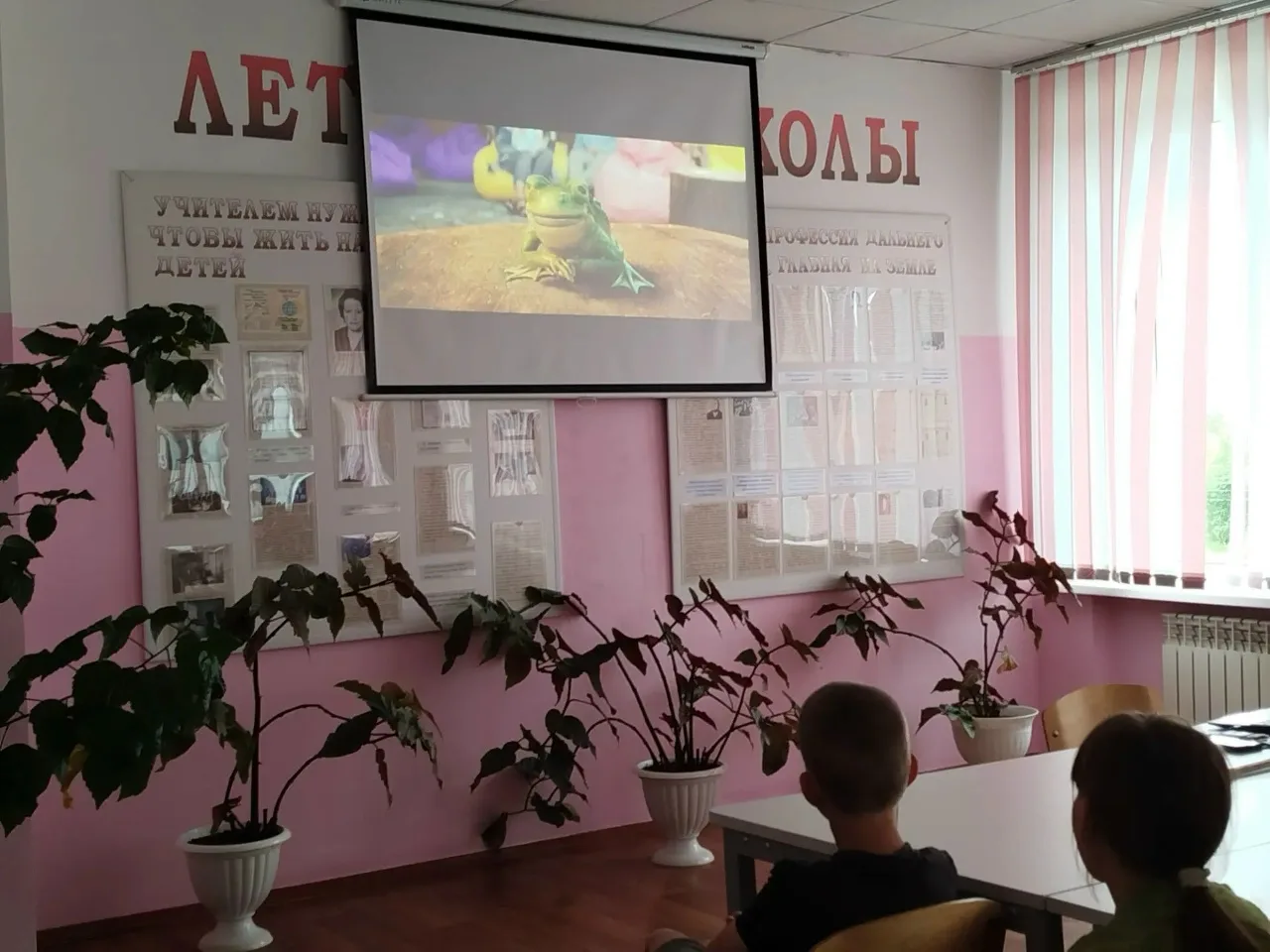 🎬 Волшебство на экране: отмечаем День российского кино в лагере «Калейдоскоп»! 🐸👑
Сегодня в нашем