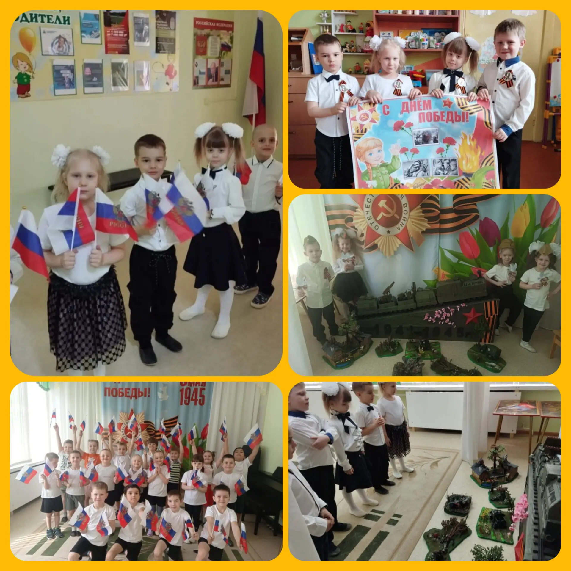 #ГодДошкольногоОбразования #ГДОХабаровскийКрай 
Никто не забыт! Ничто не забыто! В преддверии 81 год