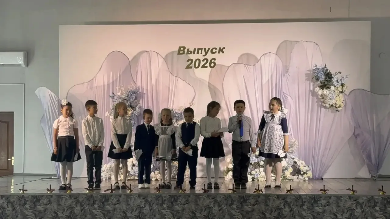 🎓 Взрослая жизнь на пороге. С последним звонком, 11-й класс!