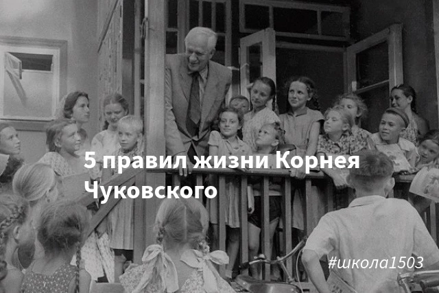 ⭐️144 года со дня рождения Корнея Чуковского  31 марта 1882 года родился писатель, который подарил н