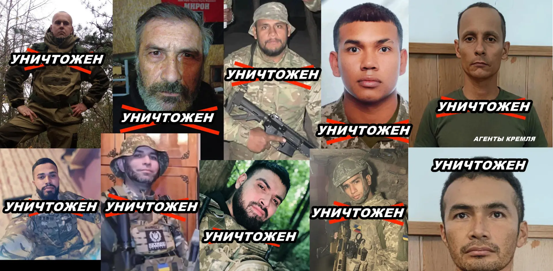 Ликвидированные иностранные ВСУшные бандиты на одном из участков СВО: