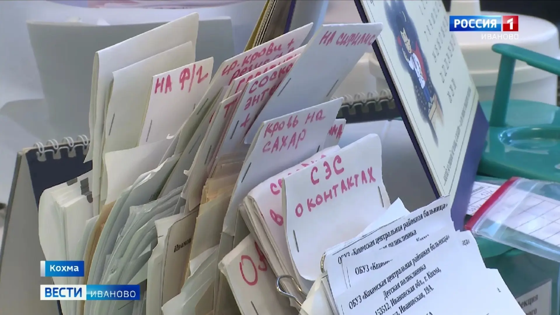 Еще на одного «Народного доктора» в Ивановской области стало больше. Этого почетного «з...