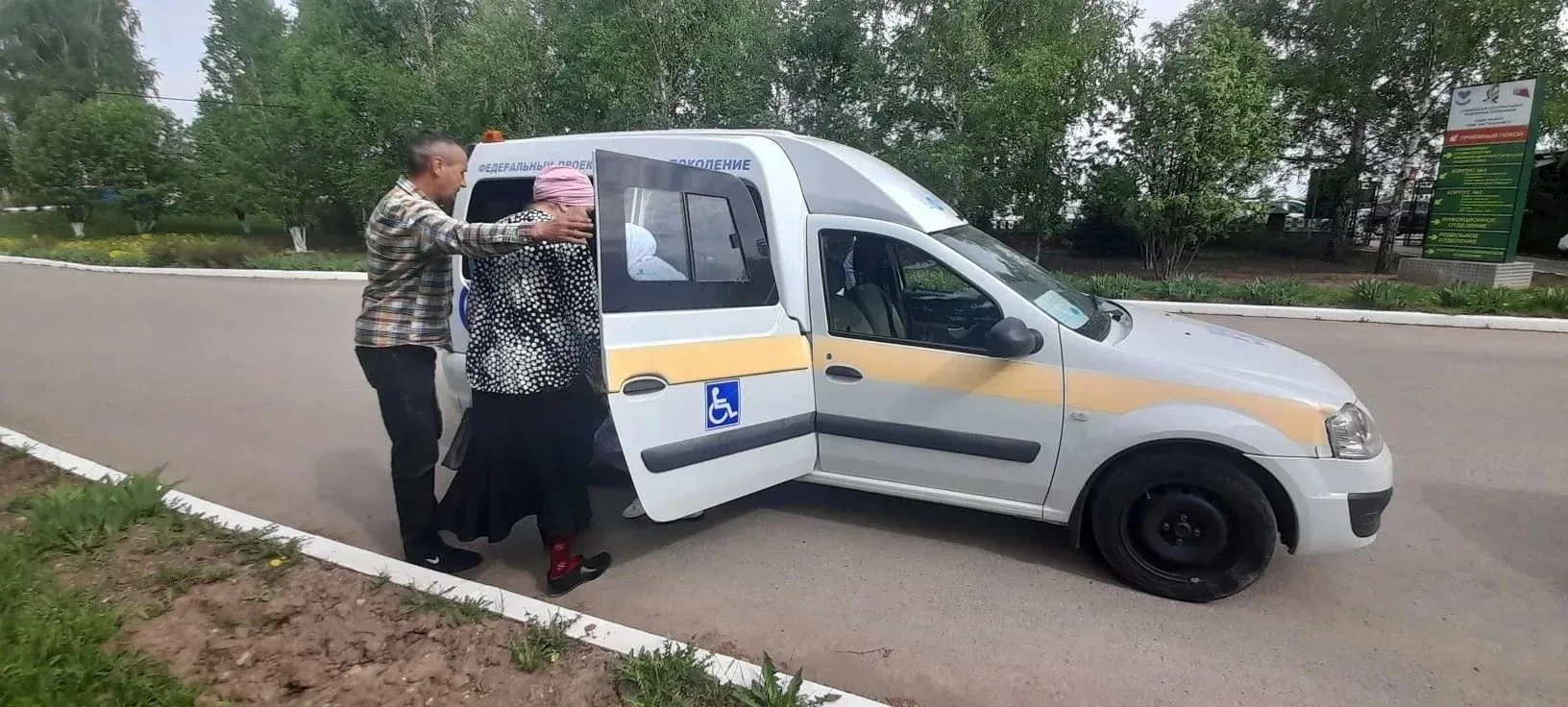Предоставление срочных услуг по доставке граждан старше 65 и инвалидов в медицинские организации явл