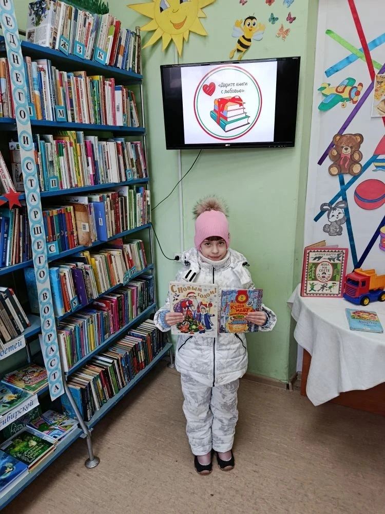 14 февраля мы отмечаем Международный день книгодарения-2026!  В этот особенный день наши «Орлята Рос