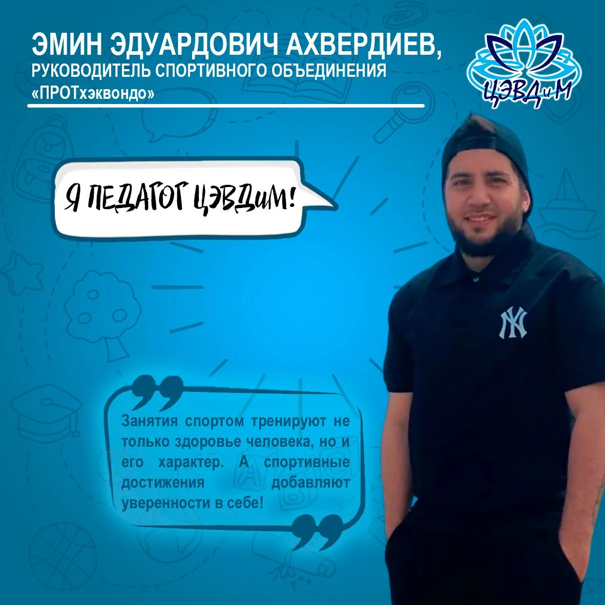 #cevdim_семья