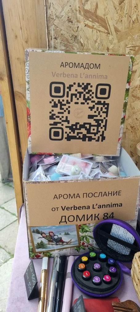 Тарелочка крутится, масло по Царицыно разливается. Аннушки молодцы! 💜💜