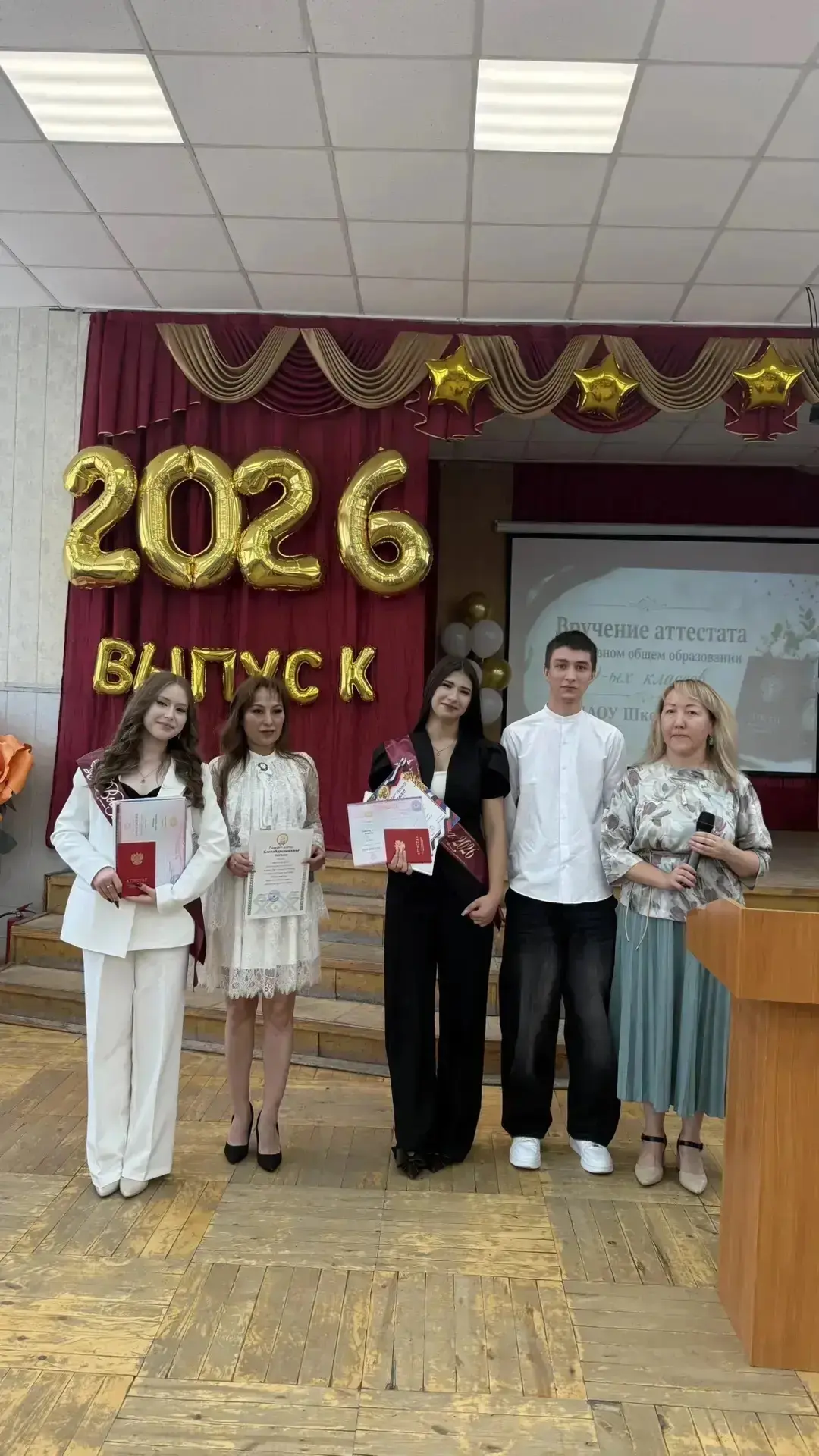 📌 26 июня в актовом зале школы прошла церемония вручения аттестатов девятиклассникам.
