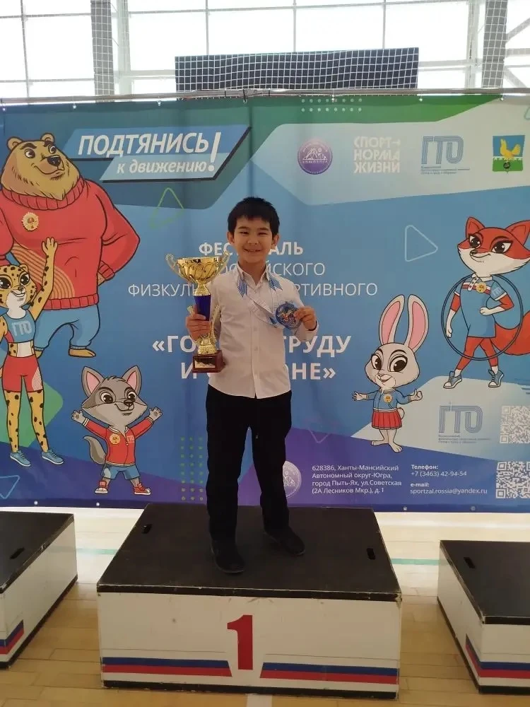 🏆 ПОБЕДНЫЙ ПЬЕДЕСТАЛ: ГТО — ЭТО МЫ!  У нас просто невероятные новости! Сборная нашей школы показала 