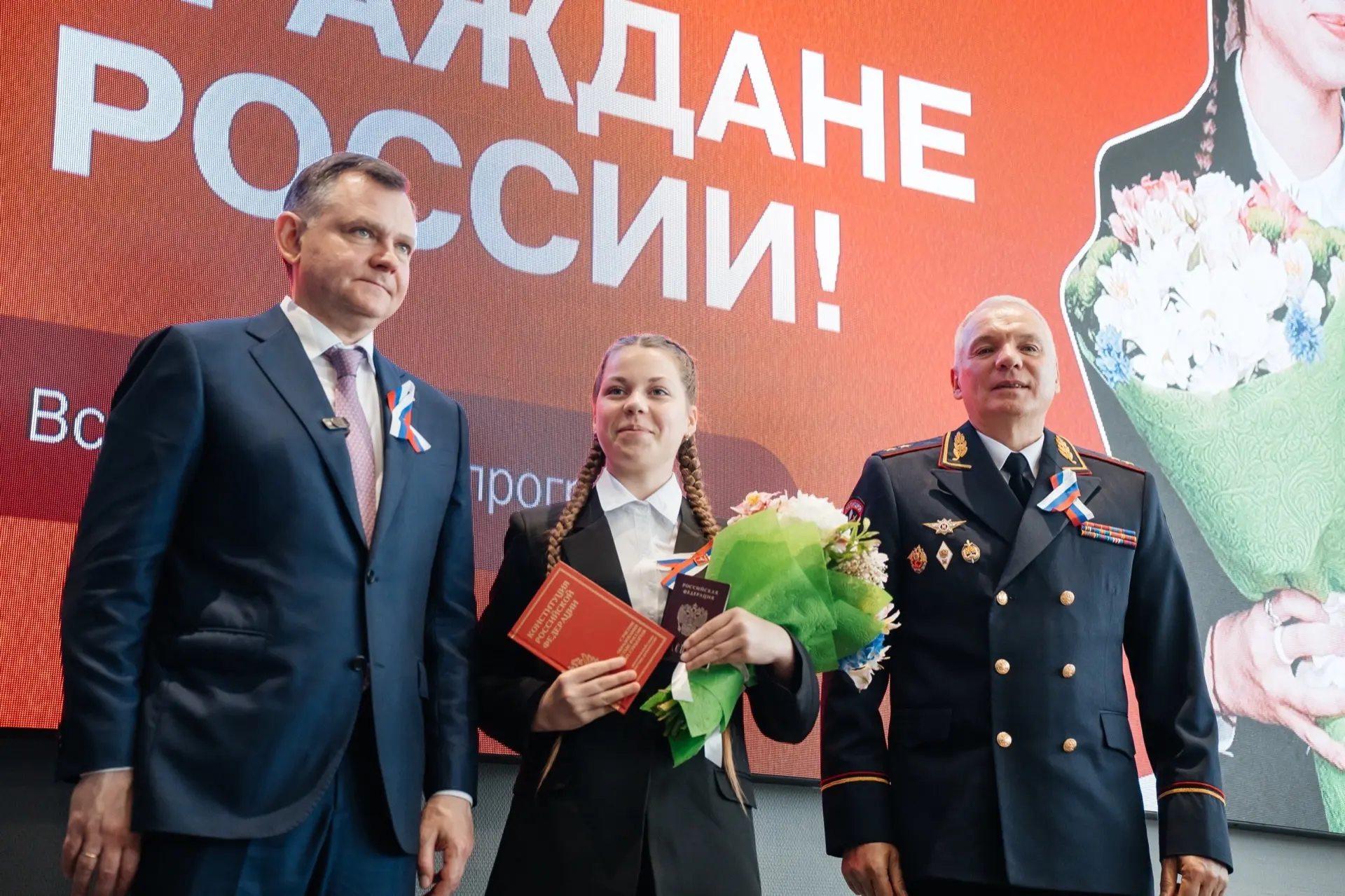 Быть гражданином — большая гордость!🇷🇺

🔺В Ростове-на-Дону прошла Всероссийская акция «Мы — гражд