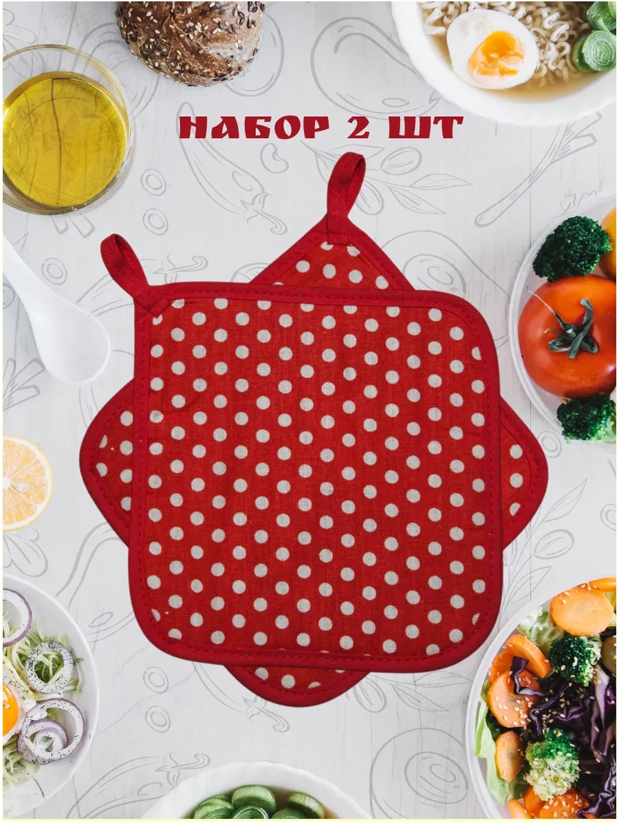 ⚡️ Прихватки кухонные Горох на красном, lorena-textile