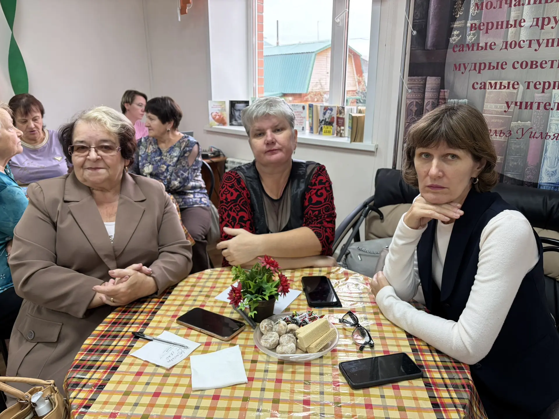 Встреча «Мой адрес Советский Союз» прошла в Центральной районной библиотеке