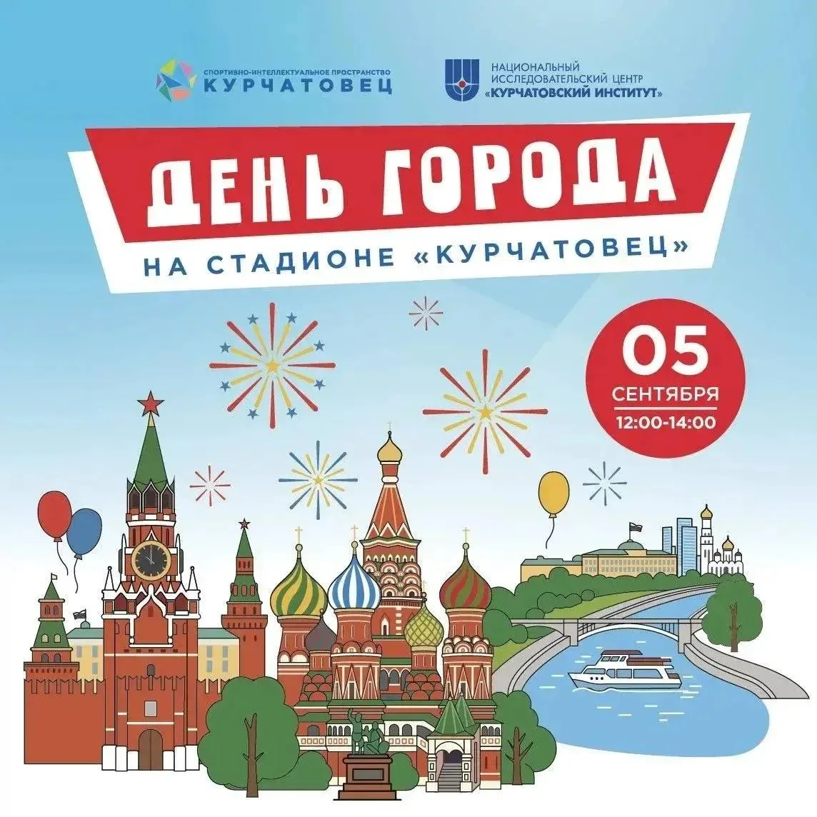 Румянцево | Тропарёво | Саларьево | Москва🏡