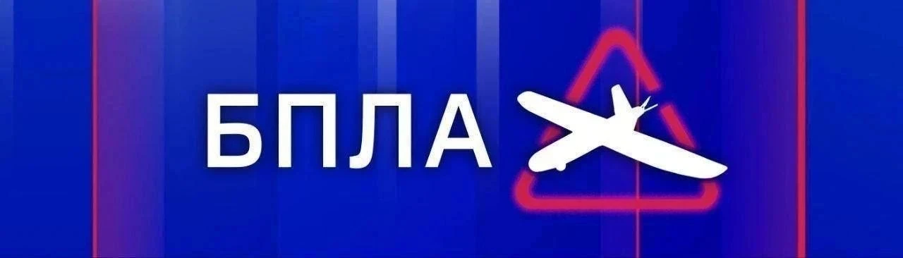 За ночь по всей стране было уничтожено 494 БПЛА