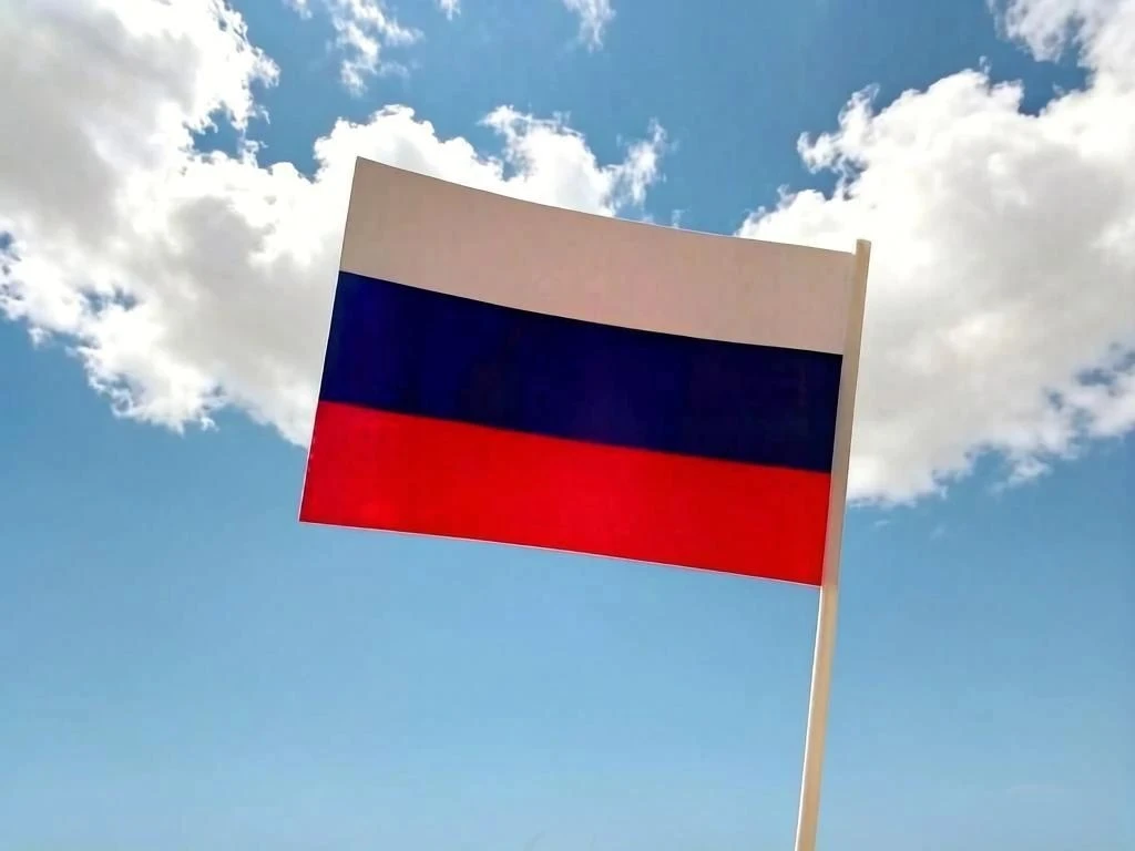 ДЕНЬ ГОСУДАРСТВЕННОГО ФЛАГА РОССИИ
