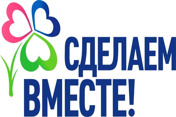 Уважаемые жители и гости Груциновского сельского поселения! Началось голосование по ини...