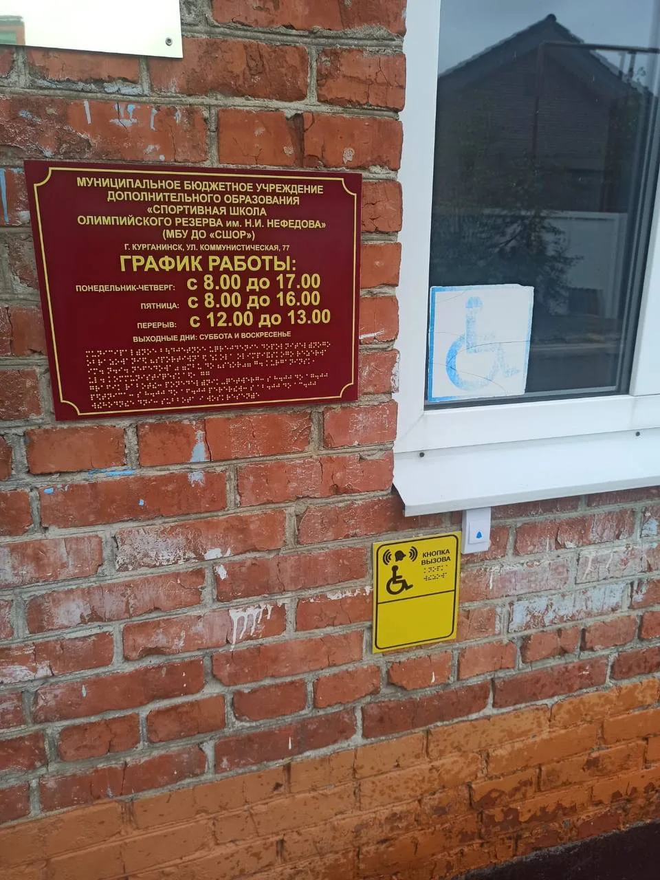 🎯🏅Прокуратура Курганинского района выявила нарушения в сфере социальной защиты инвали...