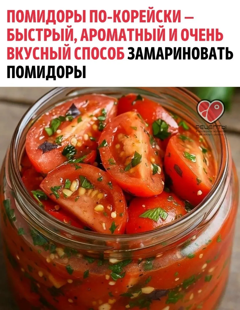 📌 Ингpедиенты: