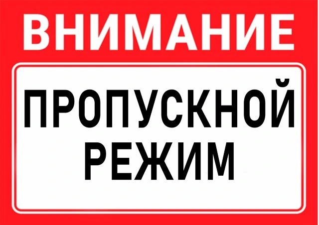 Уважаемые родители и ученики!