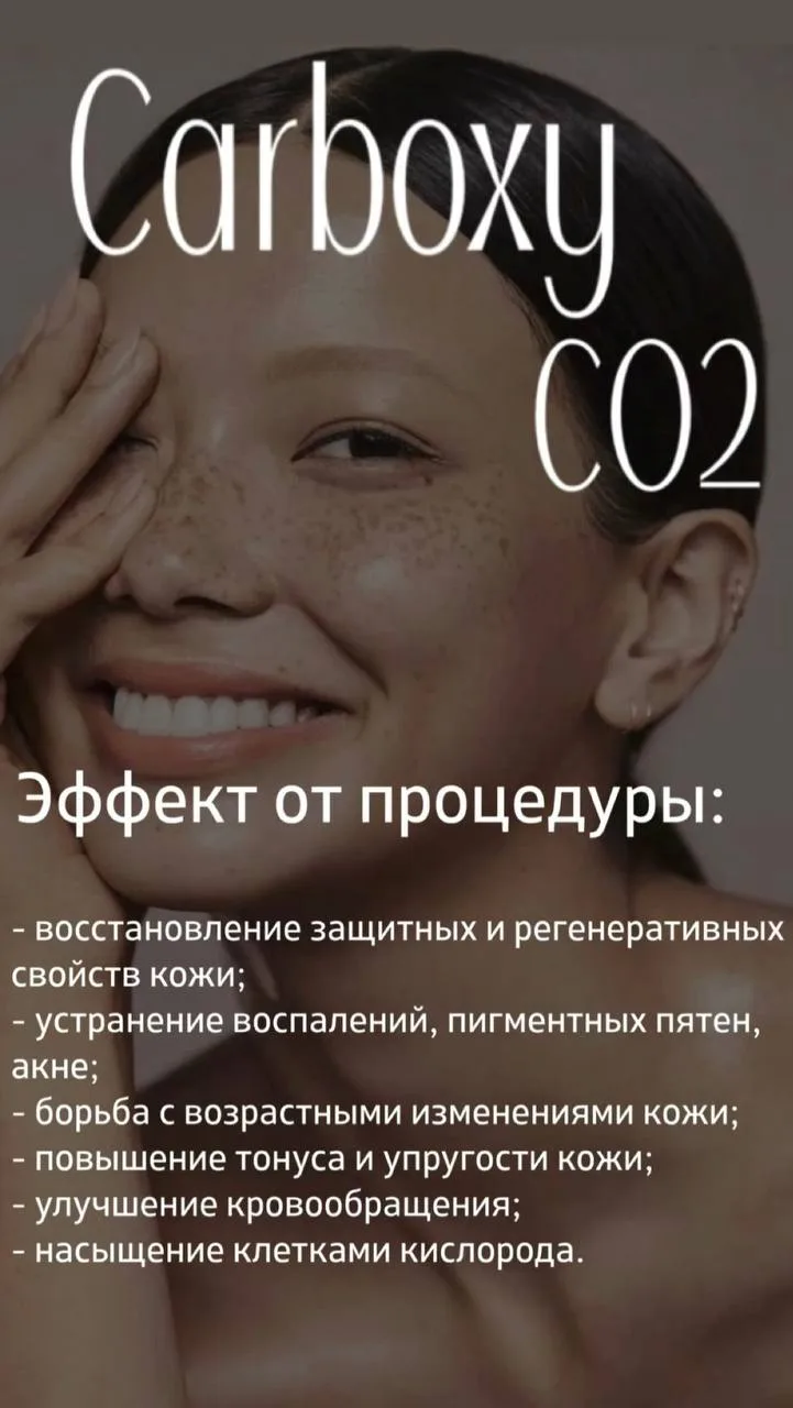 Гиалуронка, ботокс-старые, проверенные методики косметологии.